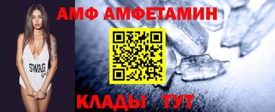 ALPHA PVP Нальчик