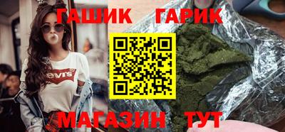 ALPHA PVP Нальчик