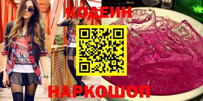 наркотики Чапаевск