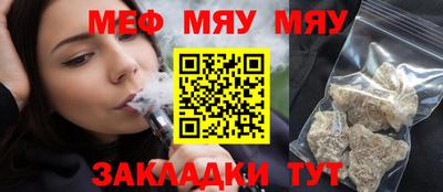 бошки Наро-Фоминск