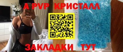 бошки Наро-Фоминск