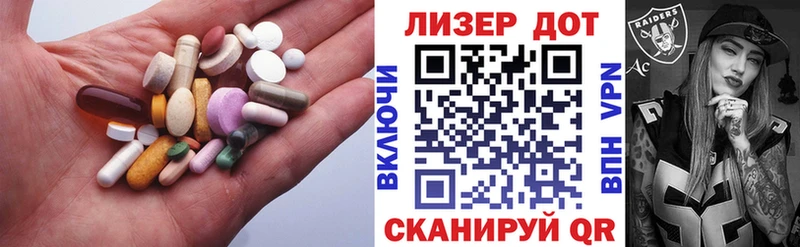 LSD-25 экстази ecstasy  Прокопьевск 