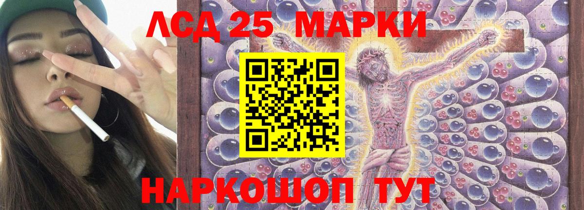 LSD-25 экстази кислота  Вход с VPN  Прокопьевск  Лсд 25 экстази  LSD-25 экстази ecstasy 