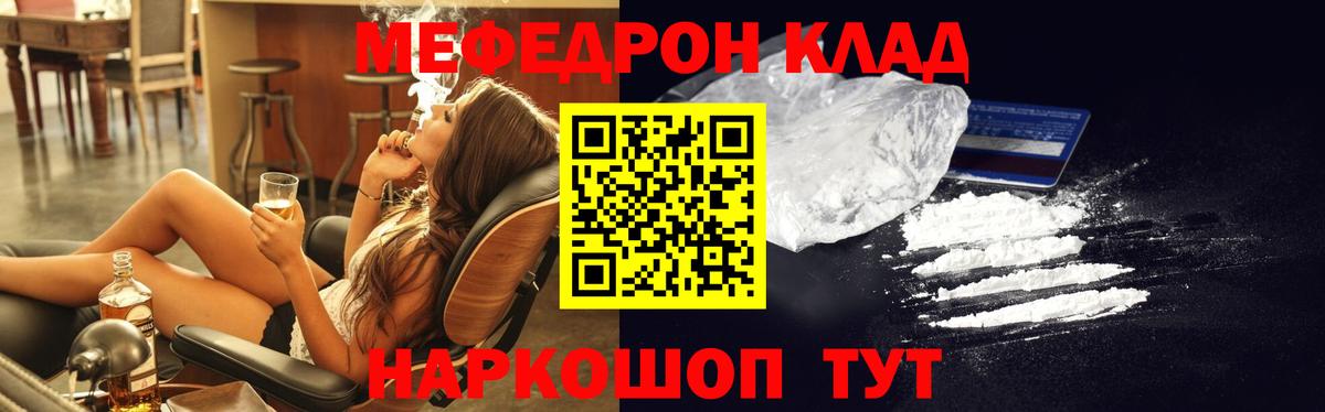 Мефедрон  Вход с VPN  Мефедрон  Прокопьевск  Меф 4 MMC 