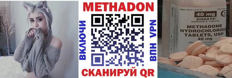 Метадон VHQ  Прокопьевск 