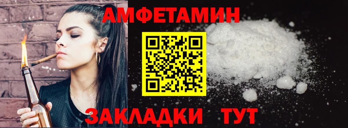 Первитин пудра Прокопьевск