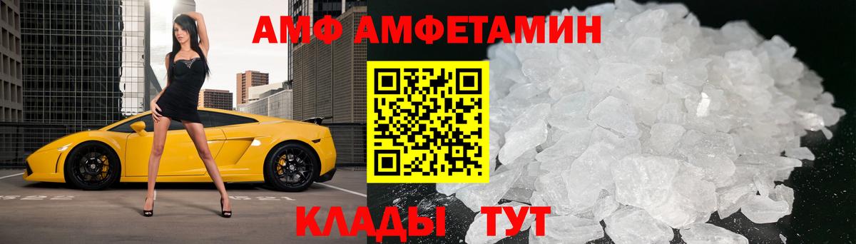 Прокопьевск  Метамфетамин Methamphetamine  Вход с VPN  Метамфетамин Methamphetamine 