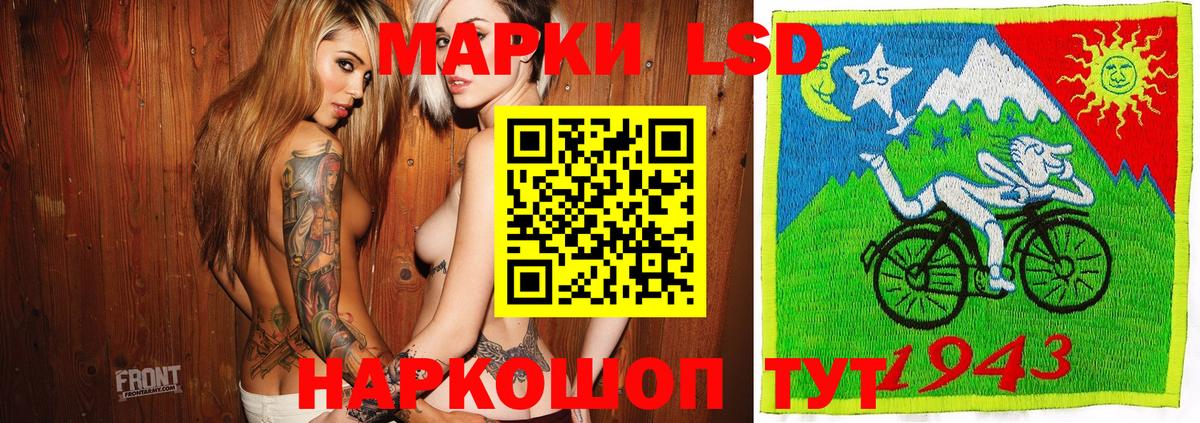 Марки NBOMe 1,8мг  Вход с VPN  Прокопьевск 