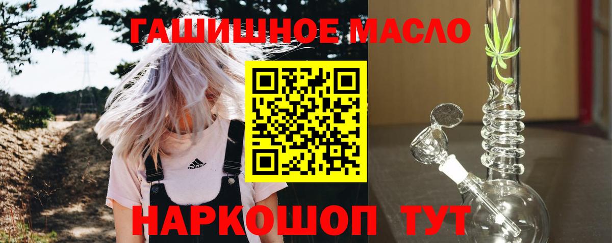 Дистиллят ТГК концентрат Прокопьевск