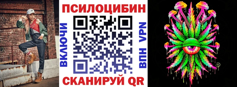 Галлюциногенные грибы MAGIC MUSHROOMS  Прокопьевск 